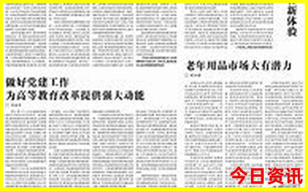 上饶旅游必去十大景点